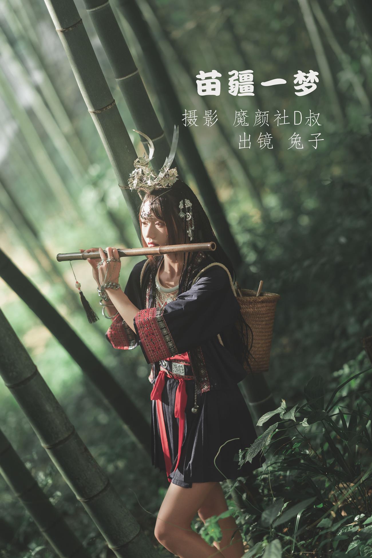 图片[2]-人气Coser@兔子Zzz不吃胡萝卜 苗疆一梦[41P]-萌味圈