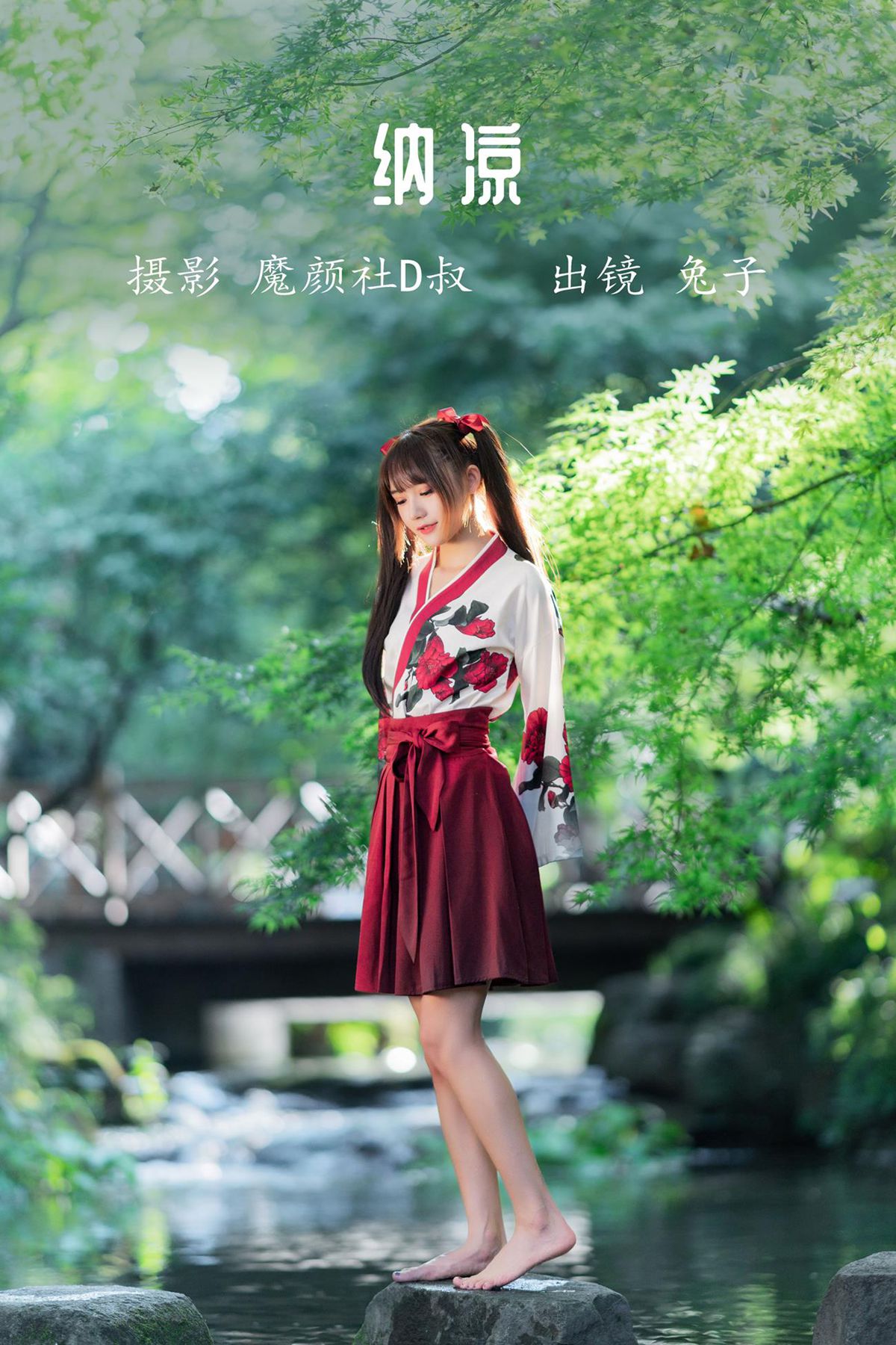 图片[2]-人气Coser@兔子Zzz不吃胡萝卜 纳凉[35P]-萌味圈