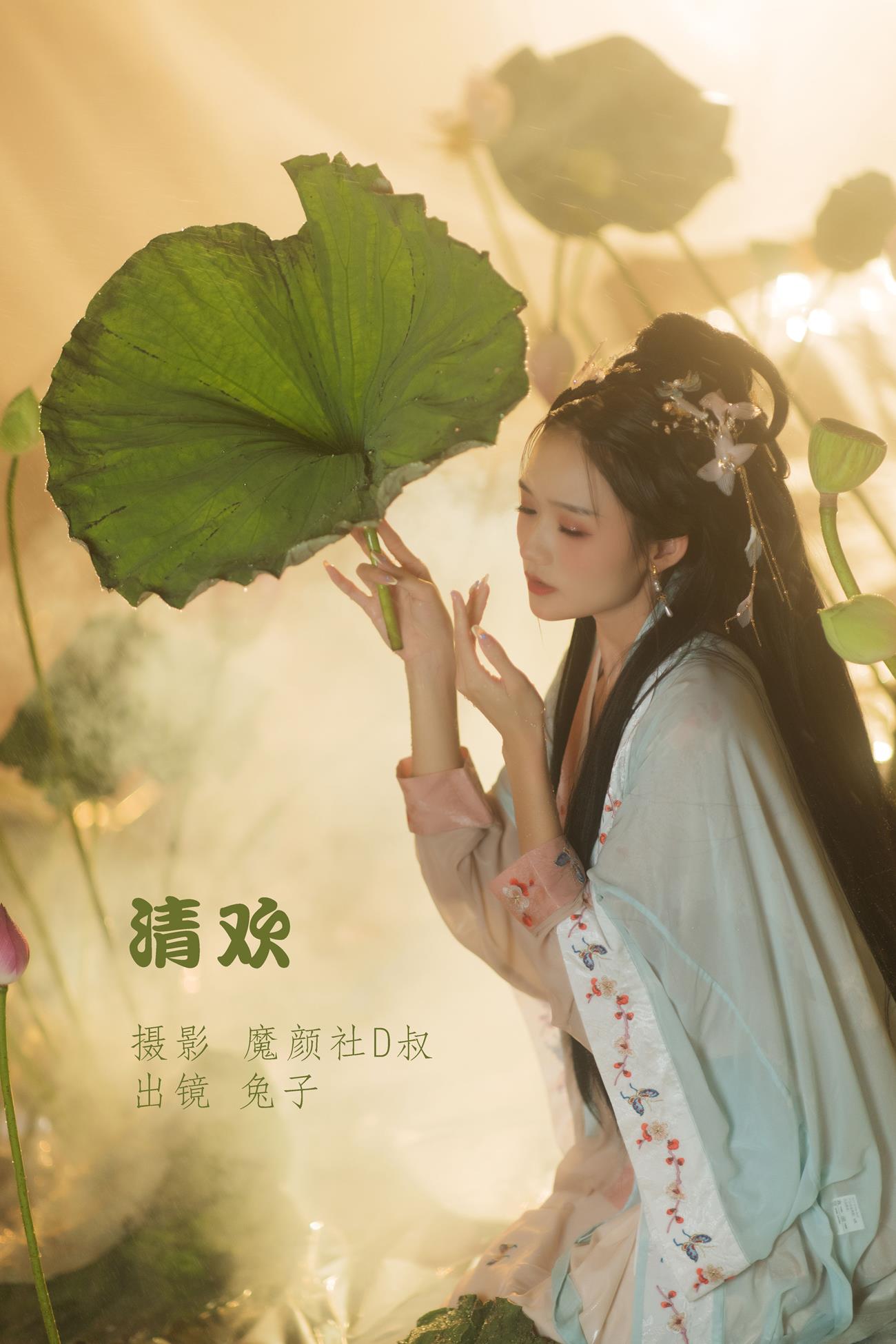 图片[2]-人气Coser@兔子Zzz不吃胡萝卜 清欢[34P]-萌味圈