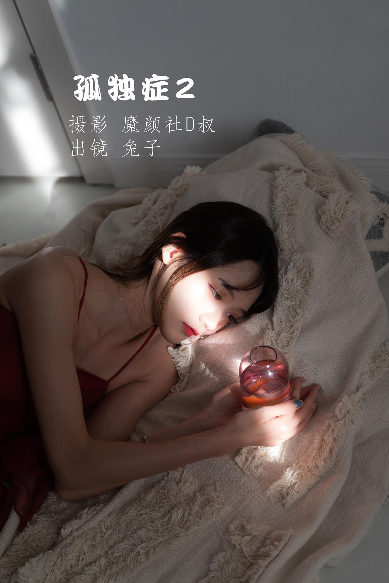 图片[2]-人气Coser@兔子Zzz不吃胡萝卜 孤独症2[40P]-萌味圈